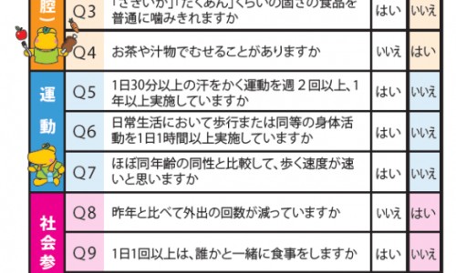 腰疼宁和甲钴胺能治腰间盘突吗-腰疼宁、腰疼宁 -腰疼宁的价格是多少网