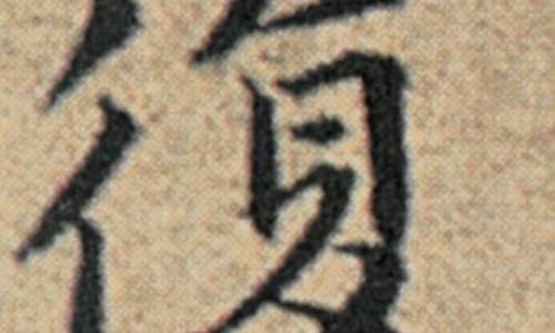 腰疼宁胶囊治腰间盘突出-腰疼宁、腰疼宁 -腰疼宁的价格是多少网
